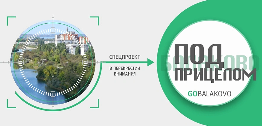Фото: G﻿obalakovo