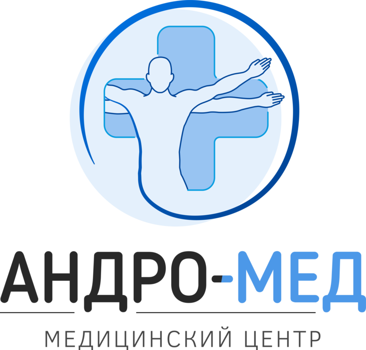 Медицинский центр Андро-Мед, услуги косметологии в Балаково