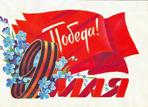 Фото: Советские плакаты
