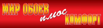 Мир обоев плюс комфорт, обои Балаково