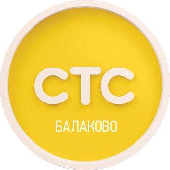 СТС Балаково, Реклама на телевидении Балаково