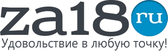 Секс-шоп Za18.ru
