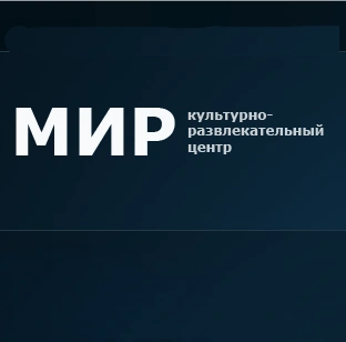 ООО«Новый мир»,кинотеатр Россия,Балаково