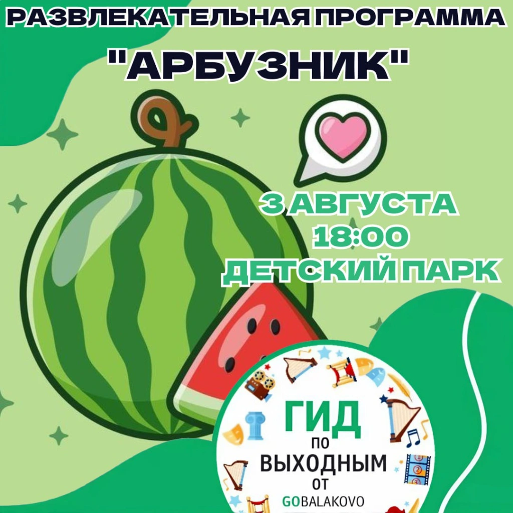 photo1722492058 (2).jpeg photo1722492058 (2).jpeg