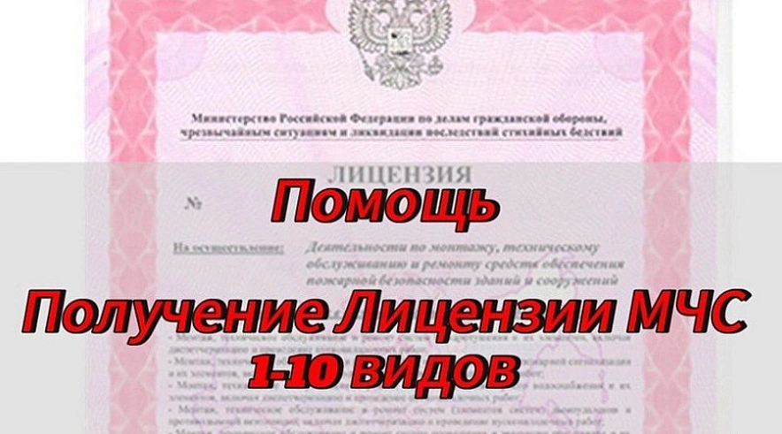 Фото: ООО «Гефест РОСТ»