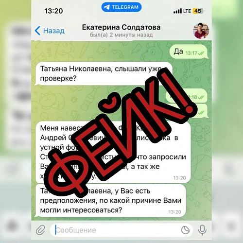Фото: Администрация БМР