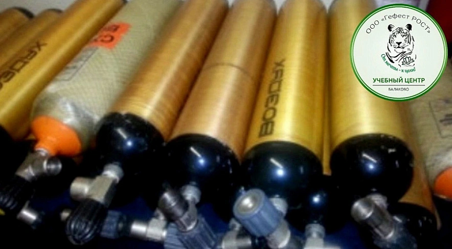 Фото: «Гефест РОСТ»