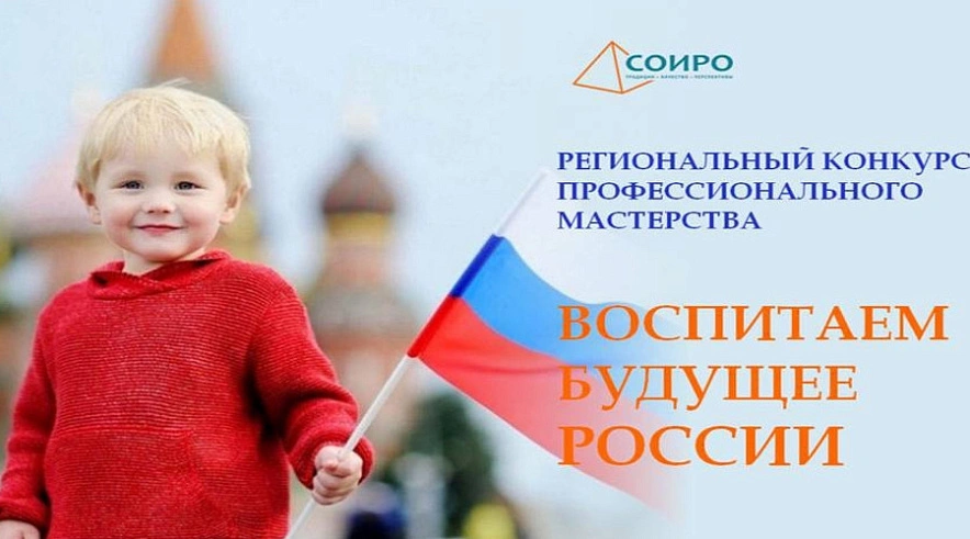 Фото: Комитет образования