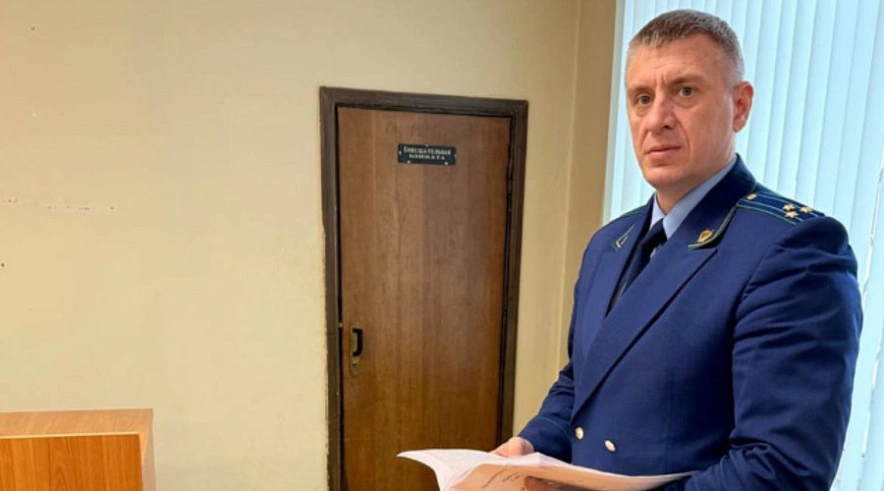 Фото: Прокуратура