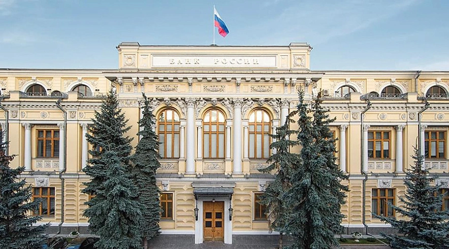 Фото: Центробанк Фото: Центробанк