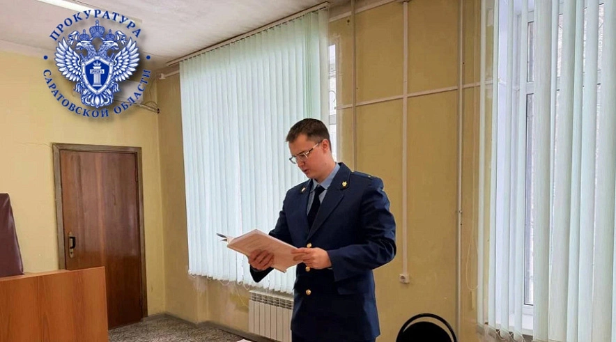 Фото: Прокуратура