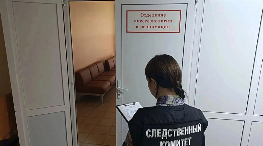 Фото: СУ СКР по Саратовской области