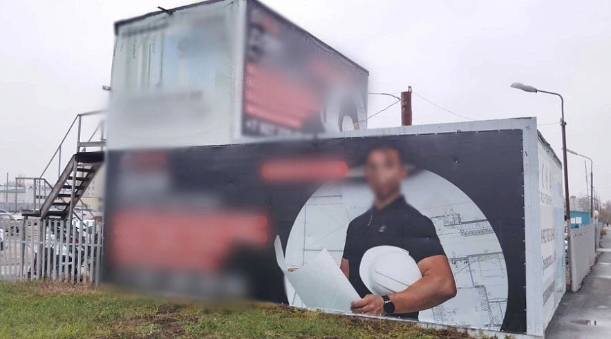 Фото: Администрация БМР