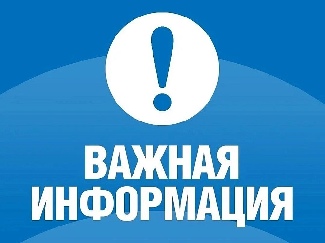 Фото: администрация БМР