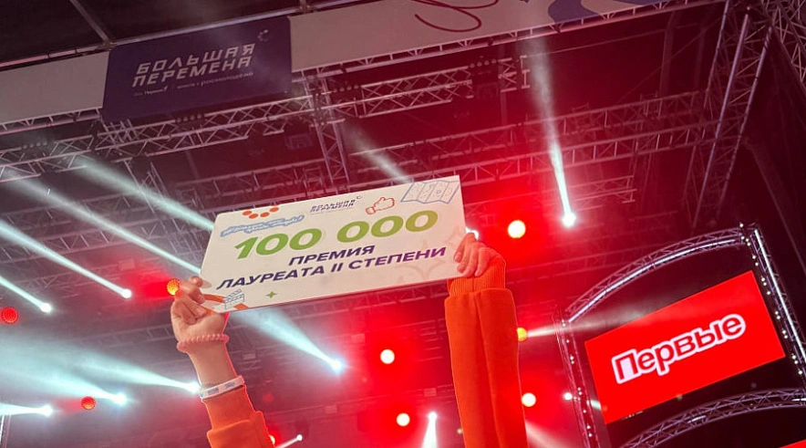 Фото: Администрация БМР