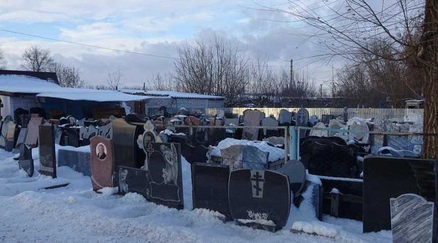 Фото: Администрация БМР