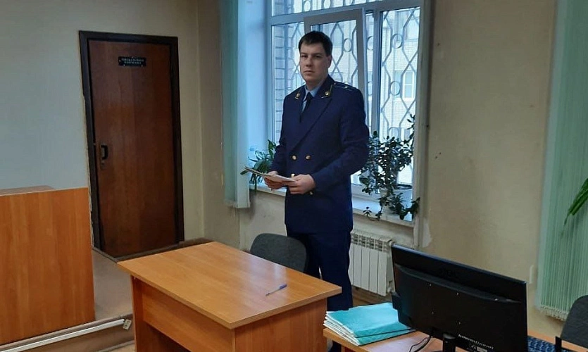 Фото: Прокуратура
