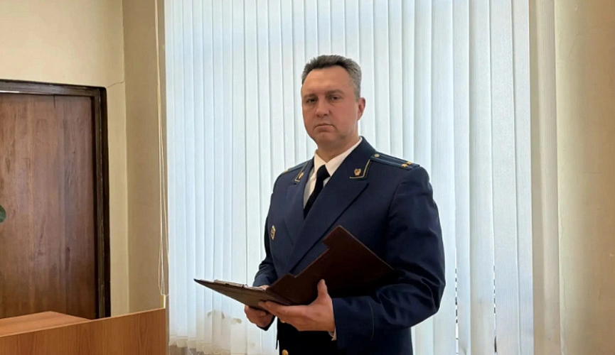 Фото: Прокуратура