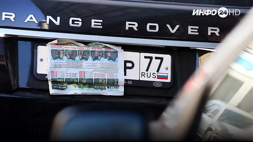 Фото: Телеканал "Инфо 24"