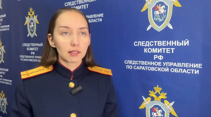 Фото: СУ СКР по Саратовской области Фото: СУ СКР по Саратовской области