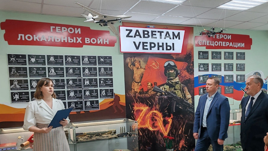Фото: Администрация БМР