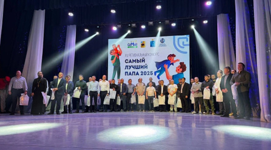 Фото: Минтруда