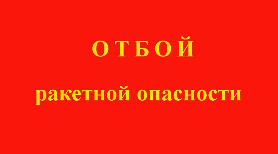 Фото: ГоБалаково