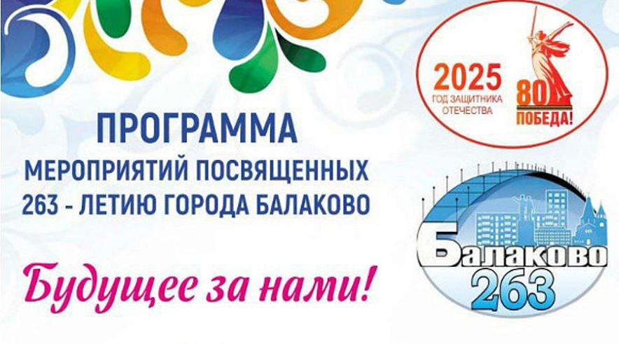 Фото: Администрация БМР Фото: Администрация БМР