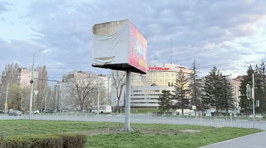 Фото: ГоБалаково