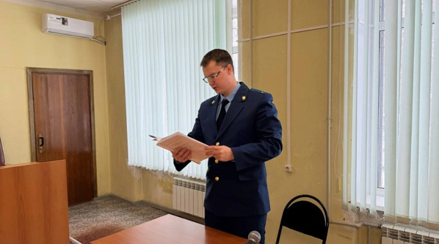 Фото: Прокуратура