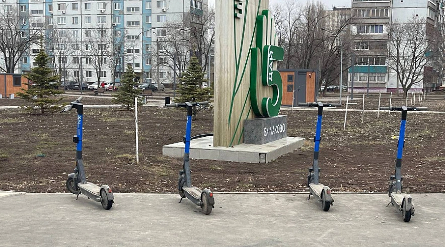 Фото: ГоБалаково