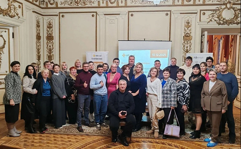 Фото: «Банк «Агророс»