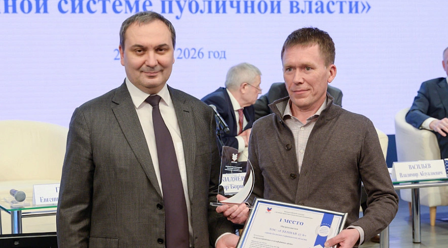 Фото: Фонд «АТР АЭС»