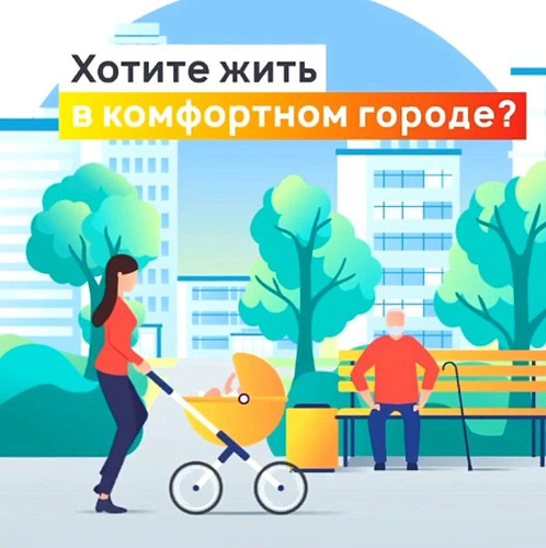 Фото: администрация БМР