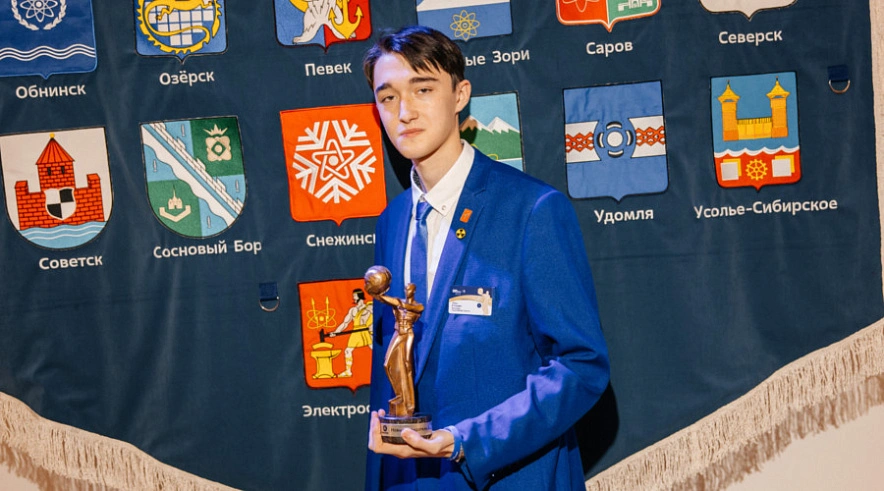 Фото: «АТР АЭС»