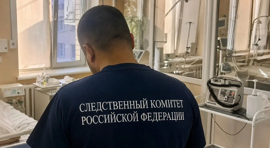 Фото: СУ СКР по Саратовской области