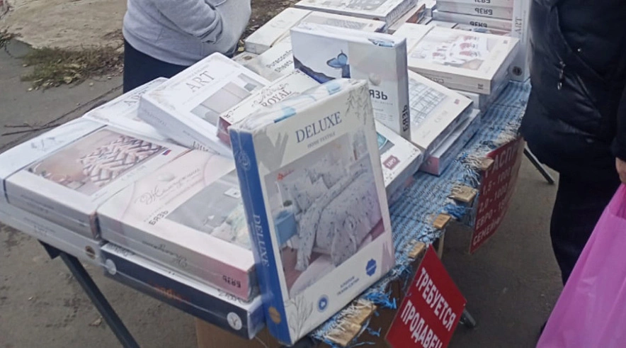 Фото: Администрация БМР