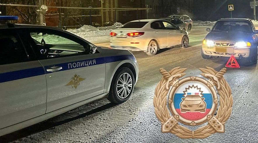 Фото: ГИБДД