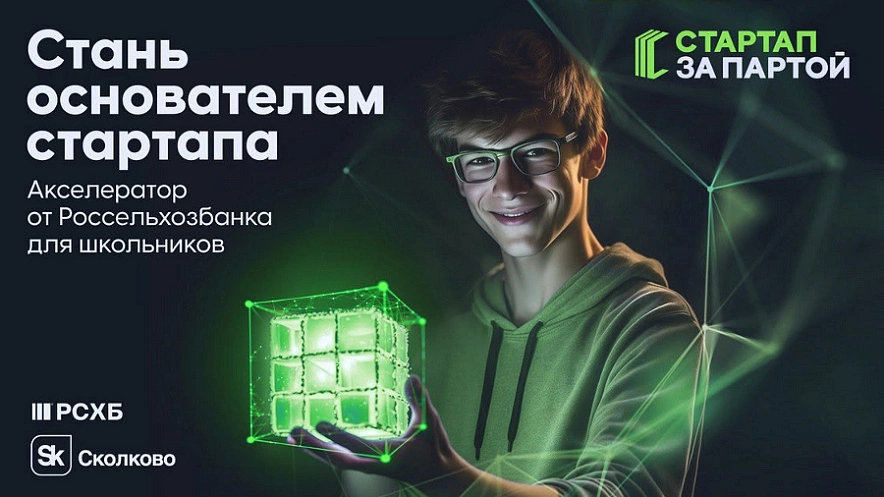 Фото: Минсельхоз