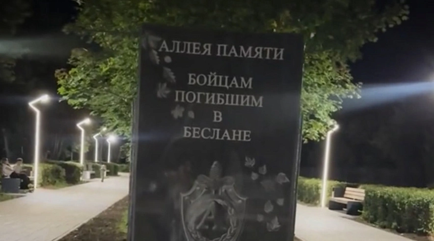 Фото: ГоБалаково
