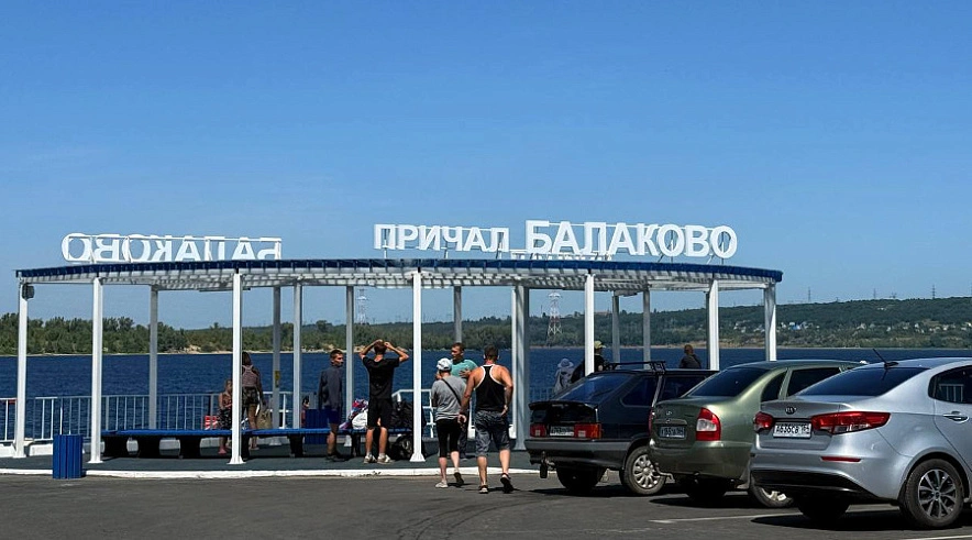 Фото: ГоБалаково