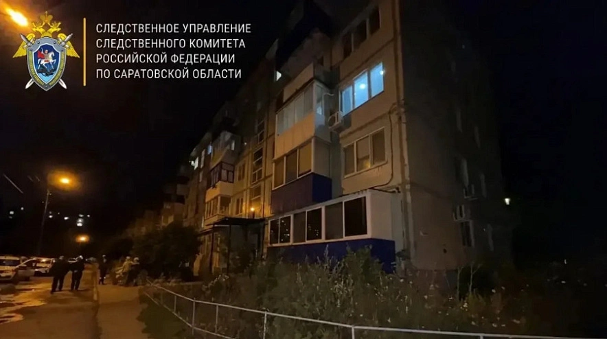 Фото: СУ СКР по Саратовской области