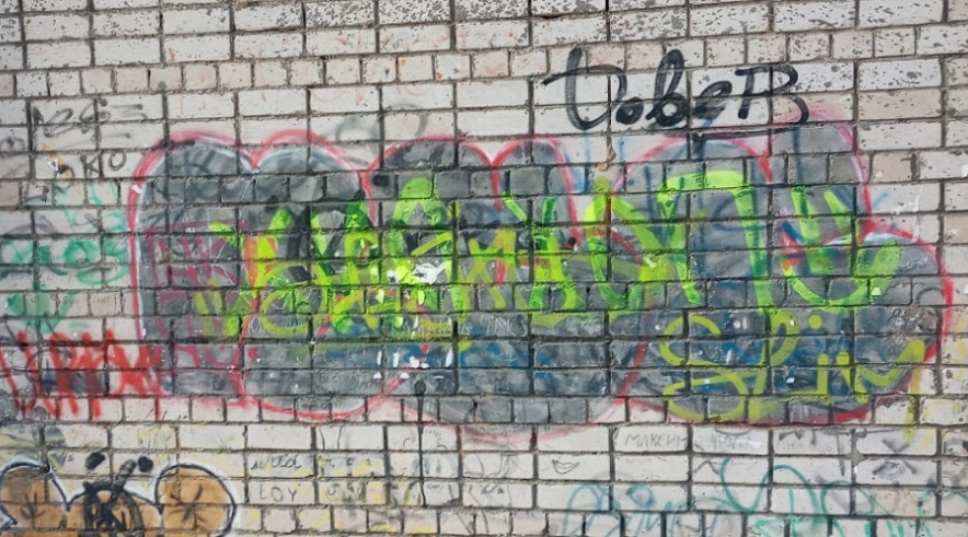 Фото: Администрация БМР