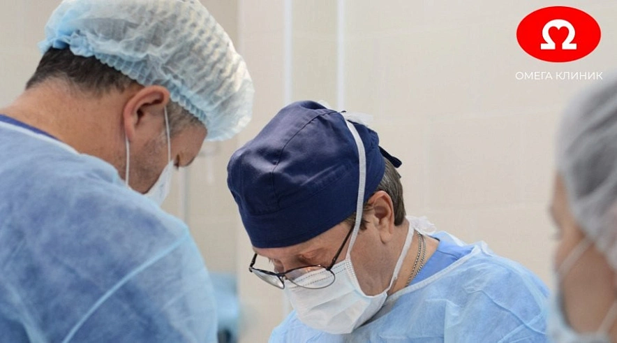Фото: «Омега Клиник»