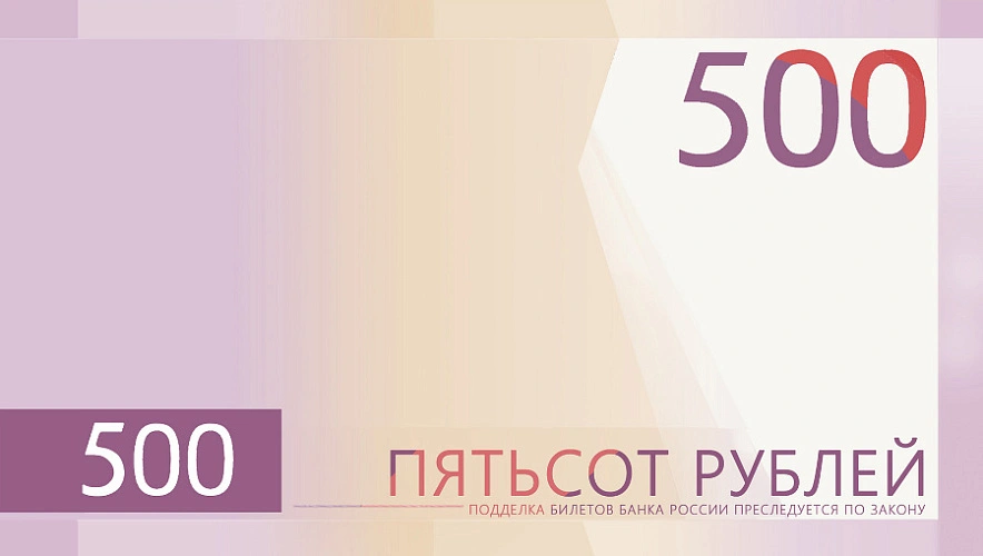 Фото: Банк России