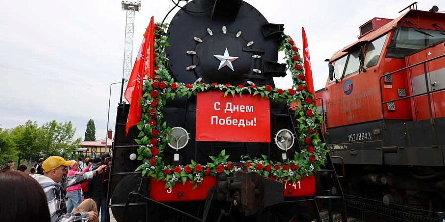 Фото: ПривЖД