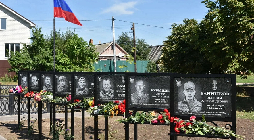 Фото: Администрация БМР