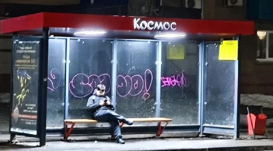 Фото: Сергей Барулин