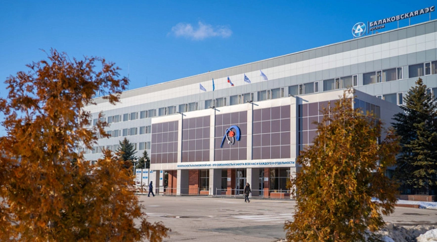 Фото: БАЭС