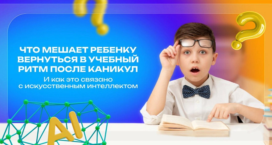 Фото: «АКАДЕМИЯ ТОП БАЛАКОВО»